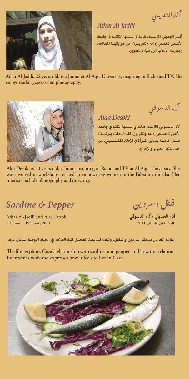 Sardine & Pepper