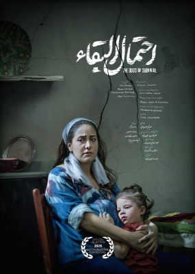 The Odds of Survival