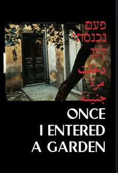 Once I entered a garden