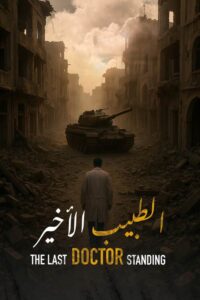 The Last Doctor Standing