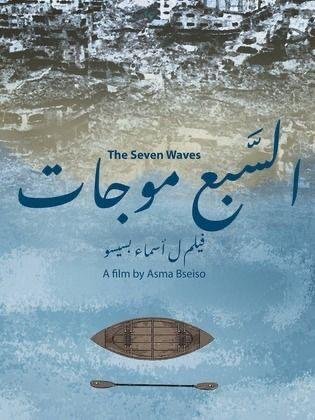 The Seven Waves