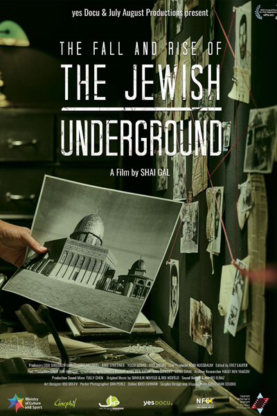The Jewish Underground