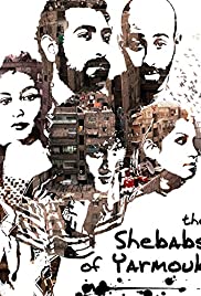 The Shebabs of Yarmouk (Les Chebabs de Yarmouk)