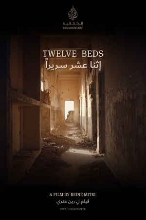 Twelve Beds