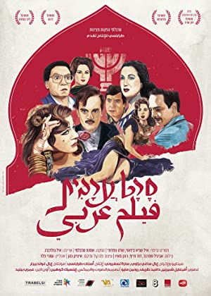 Arab Movie
