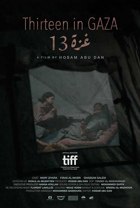 Thirteen in Gaza